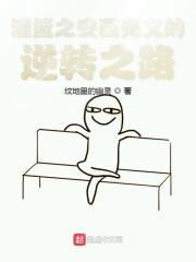 灌篮高手安西光义图片照片