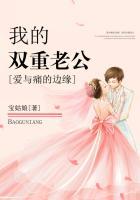 爱与痛的边缘gl在线阅读 爱与痛的边缘gl在线阅读