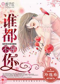 谁都不是你 也都不如你怎么回复 谁都不是你 也都不如你怎么回复