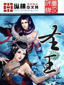 圣王山庄温泉度假村 圣王山庄温泉度假村