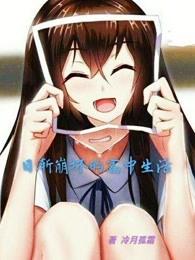 日渐崩坏的世界在线 日渐崩坏的世界在线