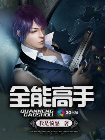 闪婚专宠总裁爱妻太霸道人员关系