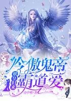 重生之僵尸公主免费阅读